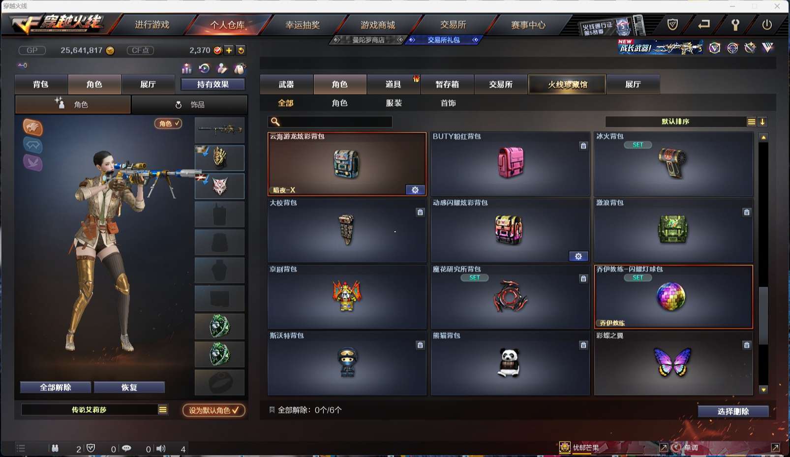 http://www.yunyoutang.com/