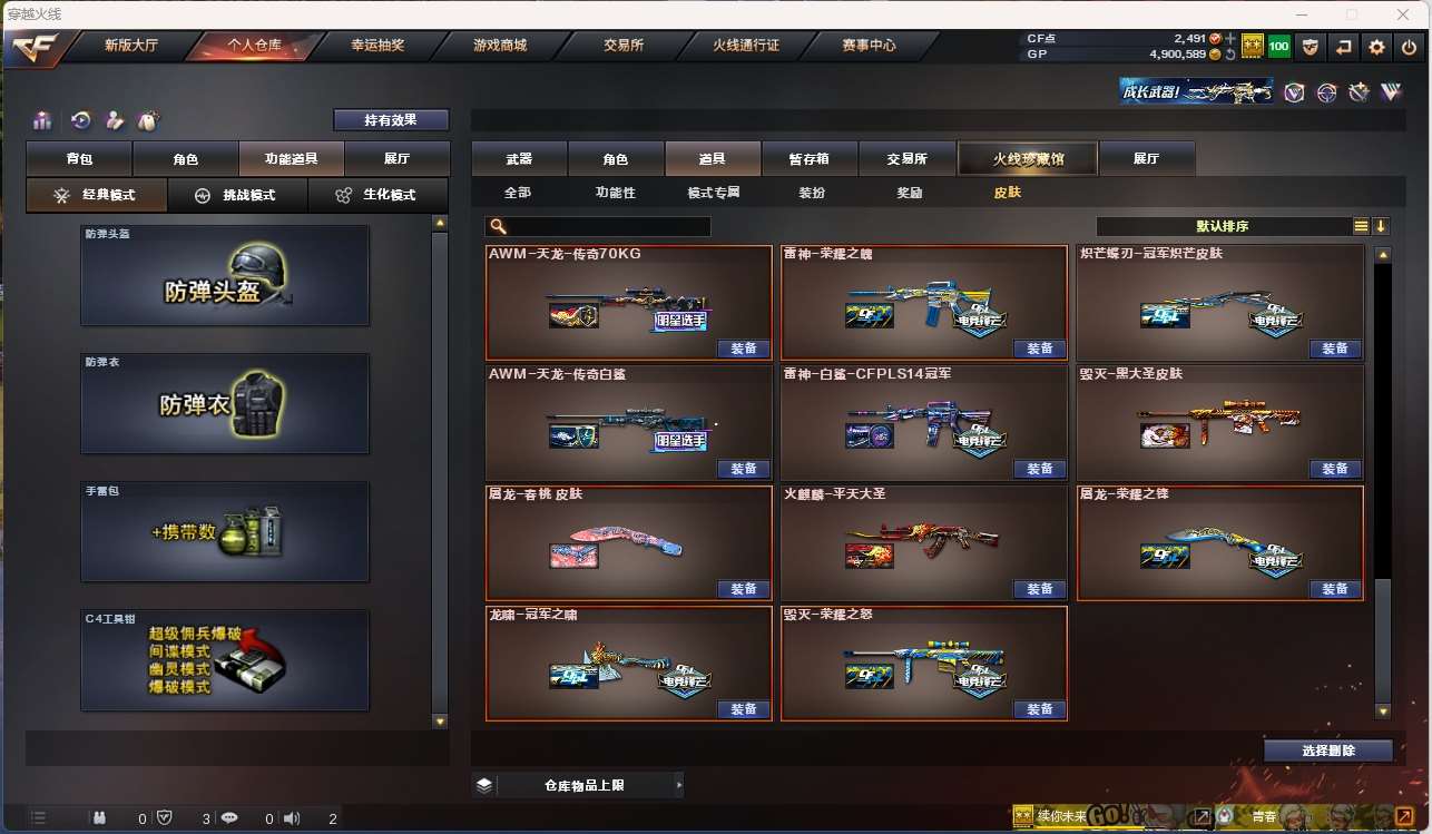 http://www.zhanghaojia.com/
