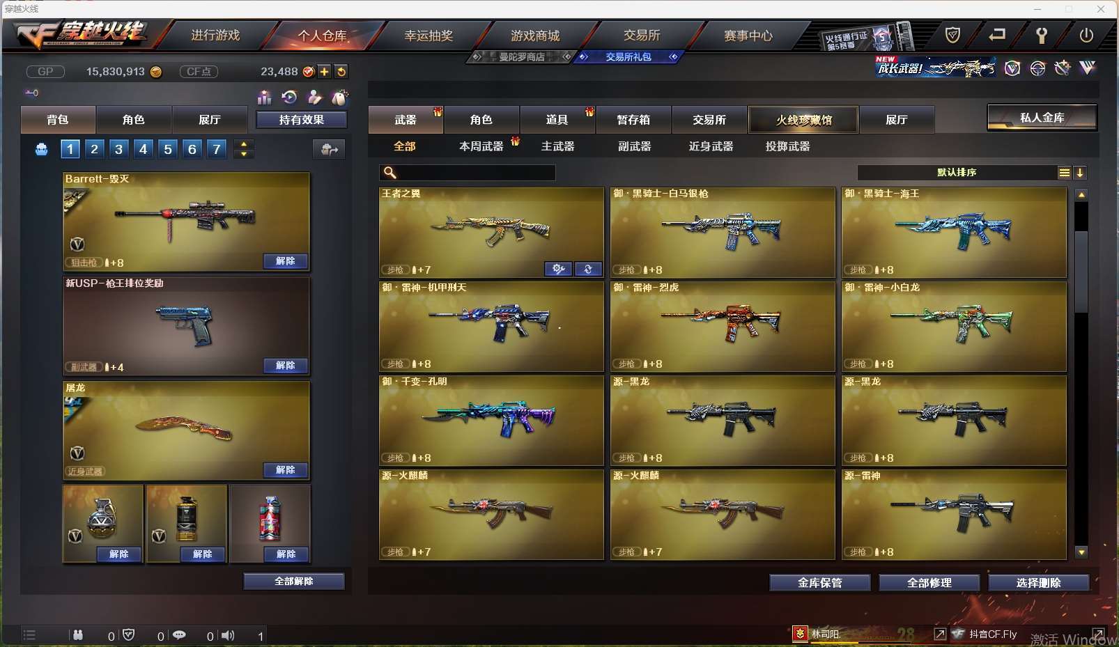 http://www.zhanghaojia.com/
