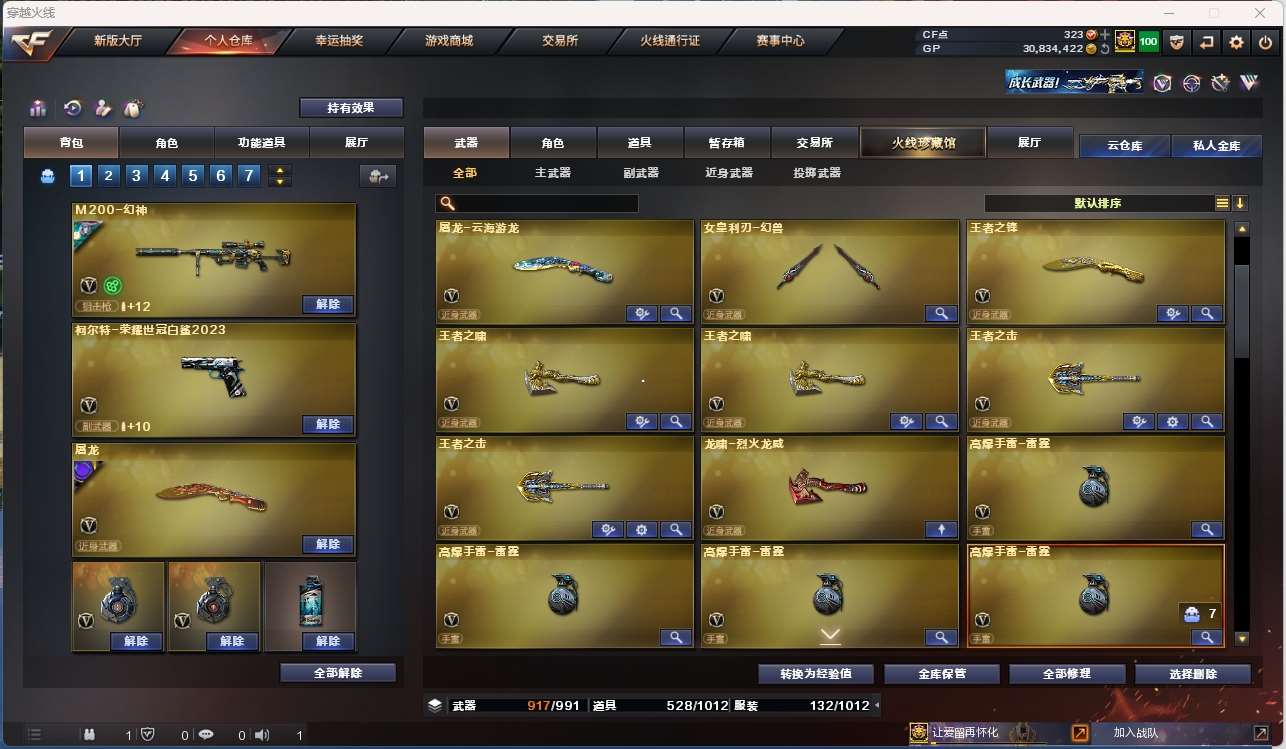 http://www.zhanghaojia.com/