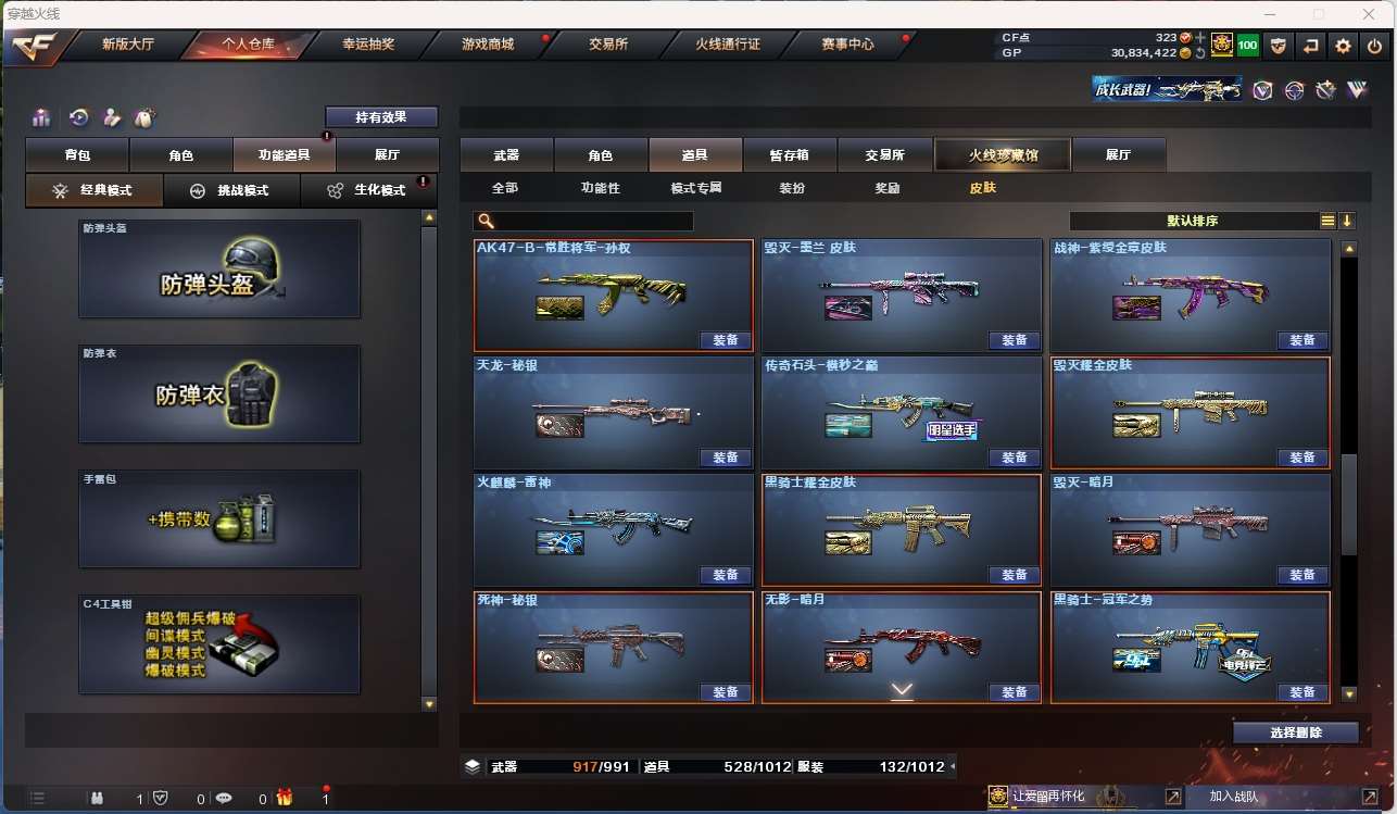 http://www.zhanghaojia.com/