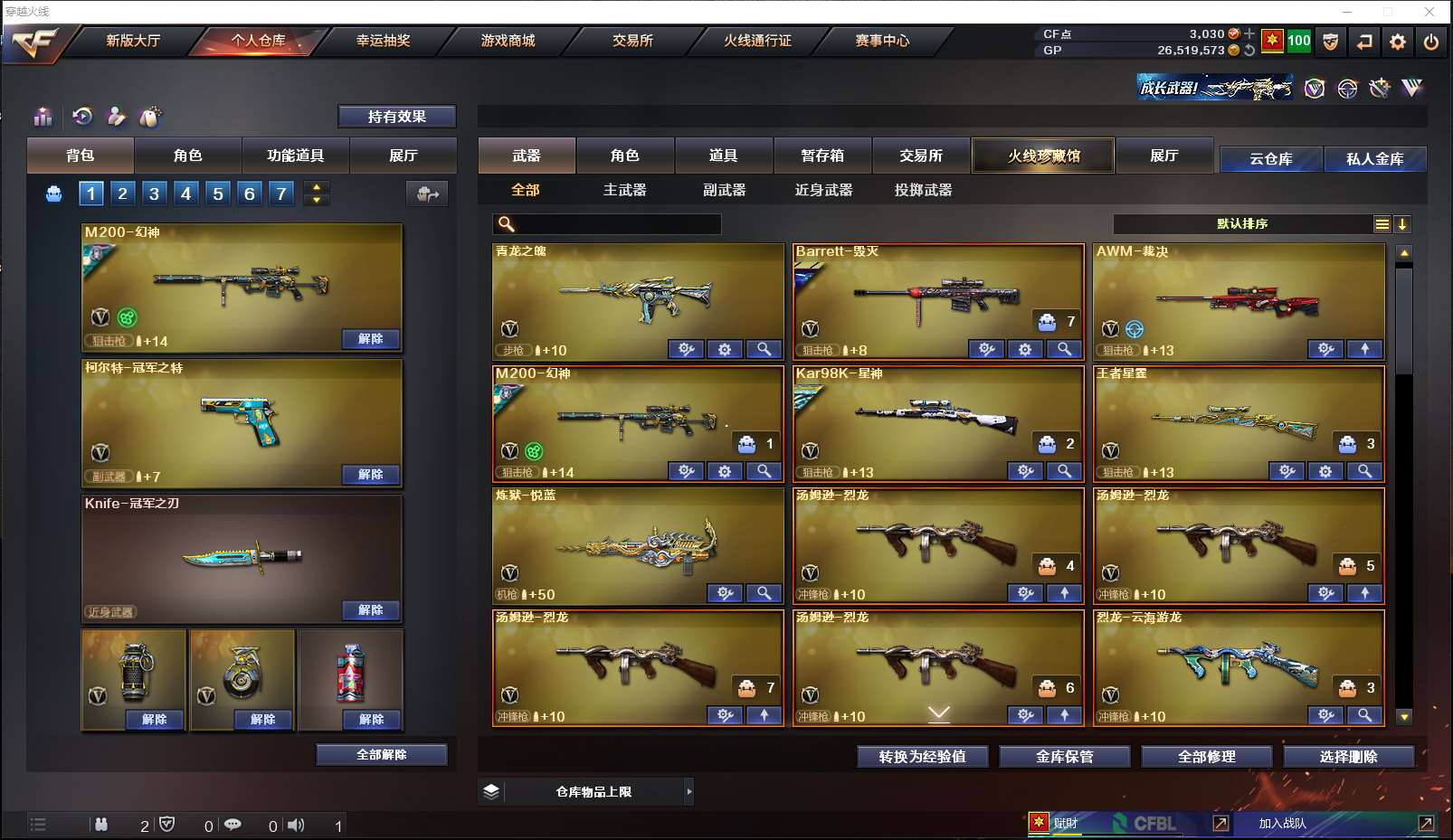 http://www.zhanghaojia.com/