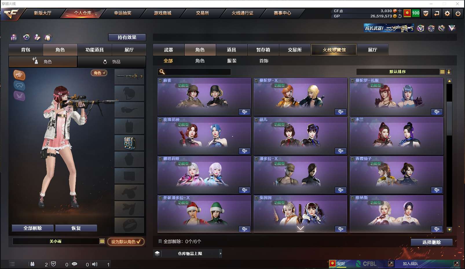 http://www.zhanghaojia.com/