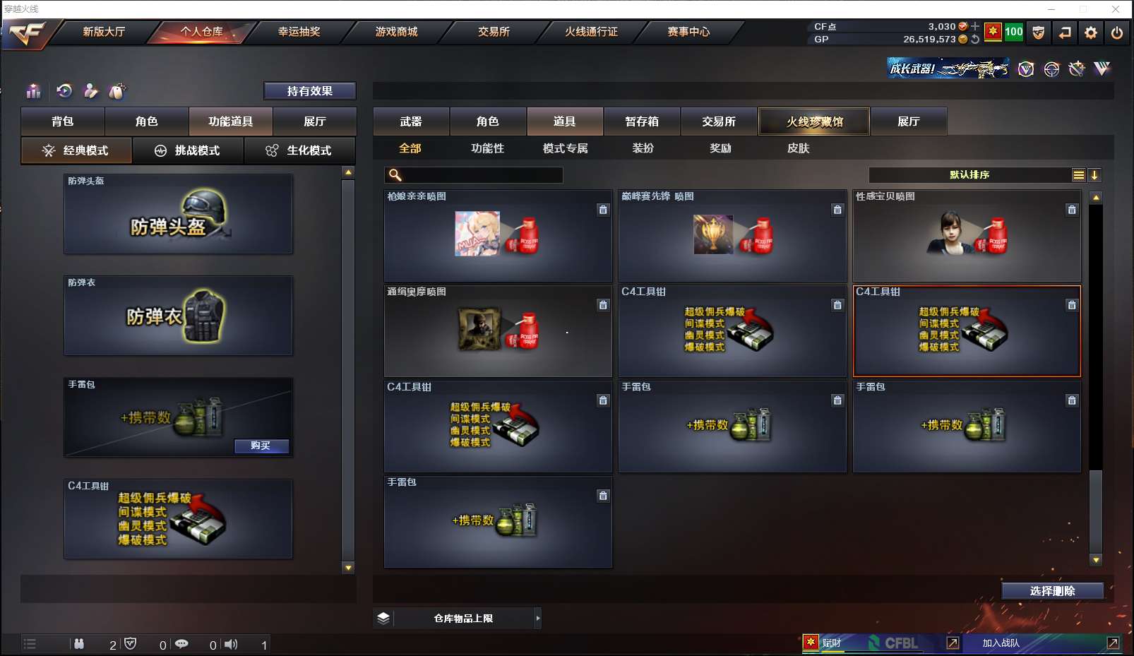 http://www.zhanghaojia.com/