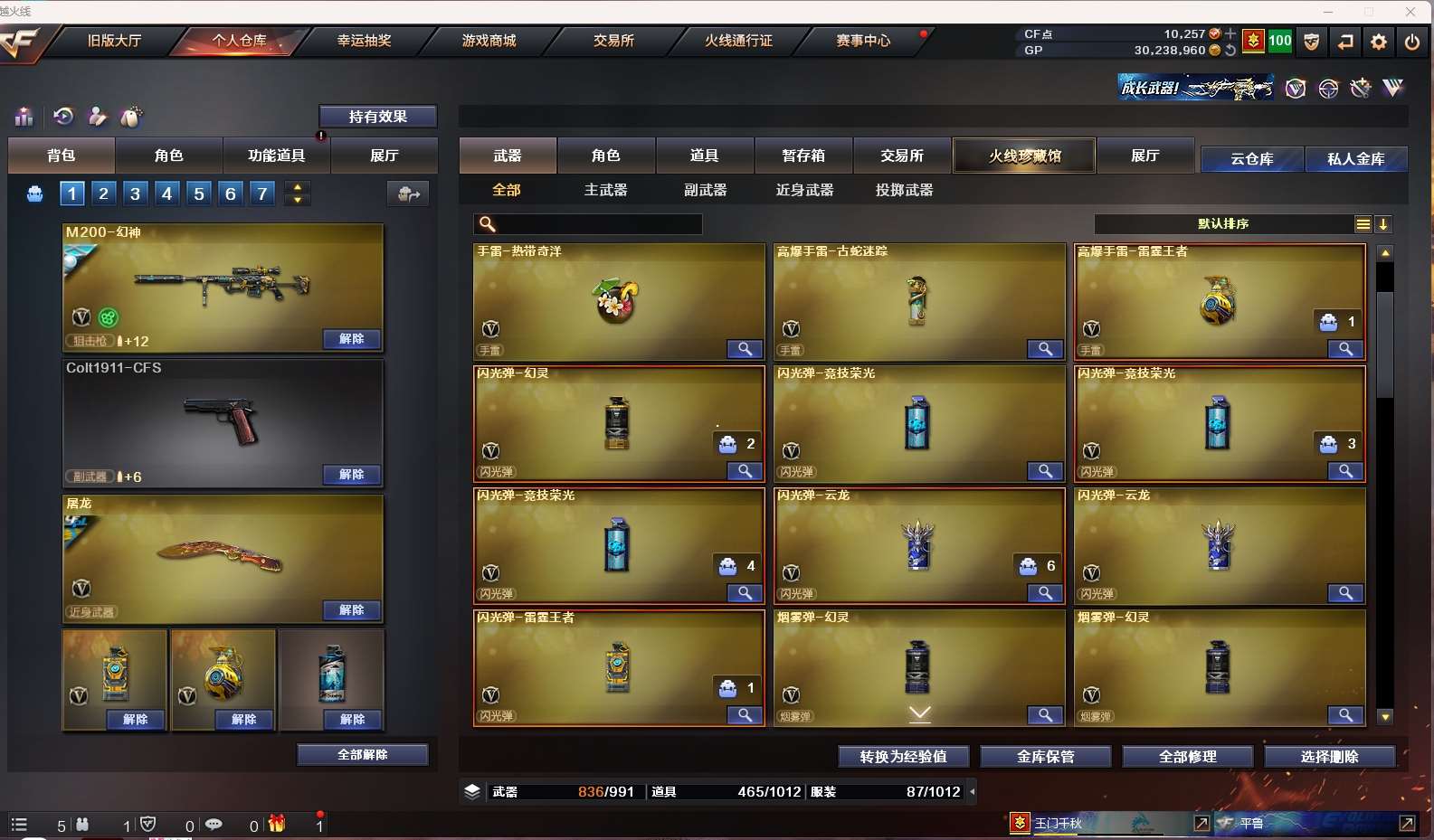 http://www.zhanghaojia.com/