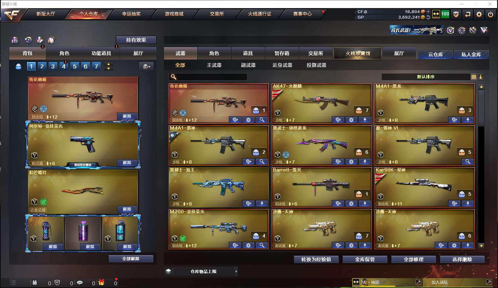http://www.zhanghaojia.com/