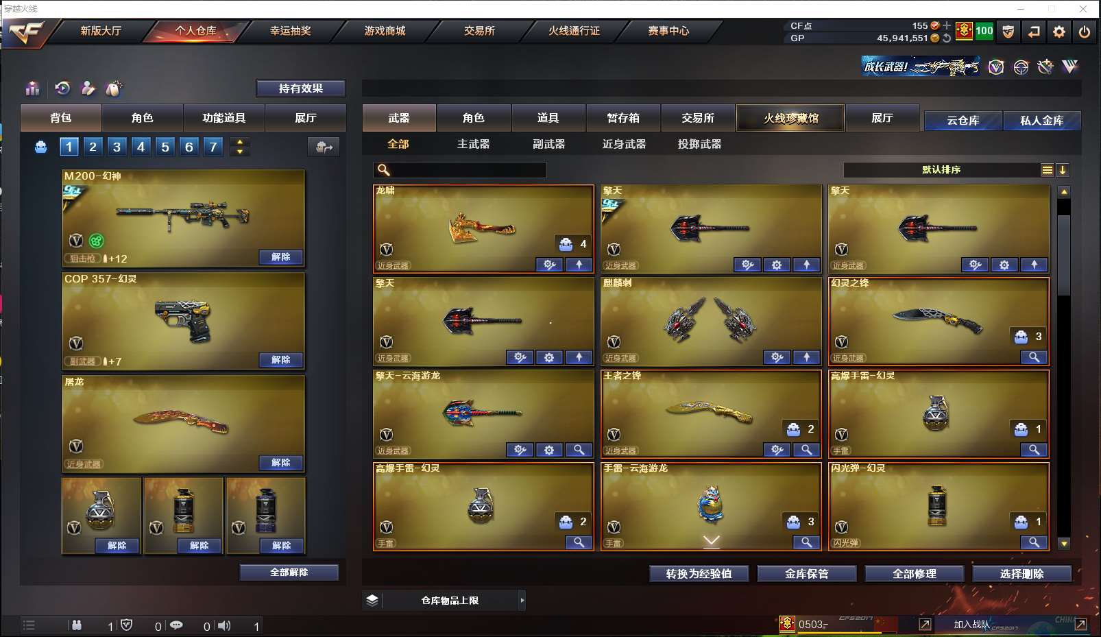 http://www.zhanghaojia.com/