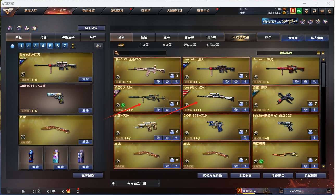 http://www.zhanghaojia.com/