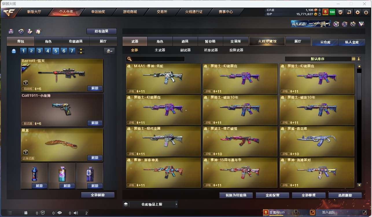 http://www.zhanghaojia.com/