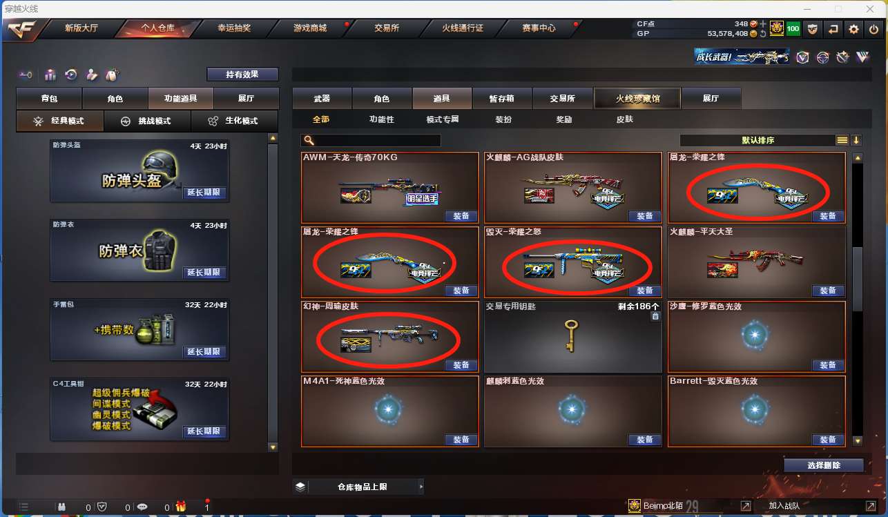http://www.zhanghaojia.com/