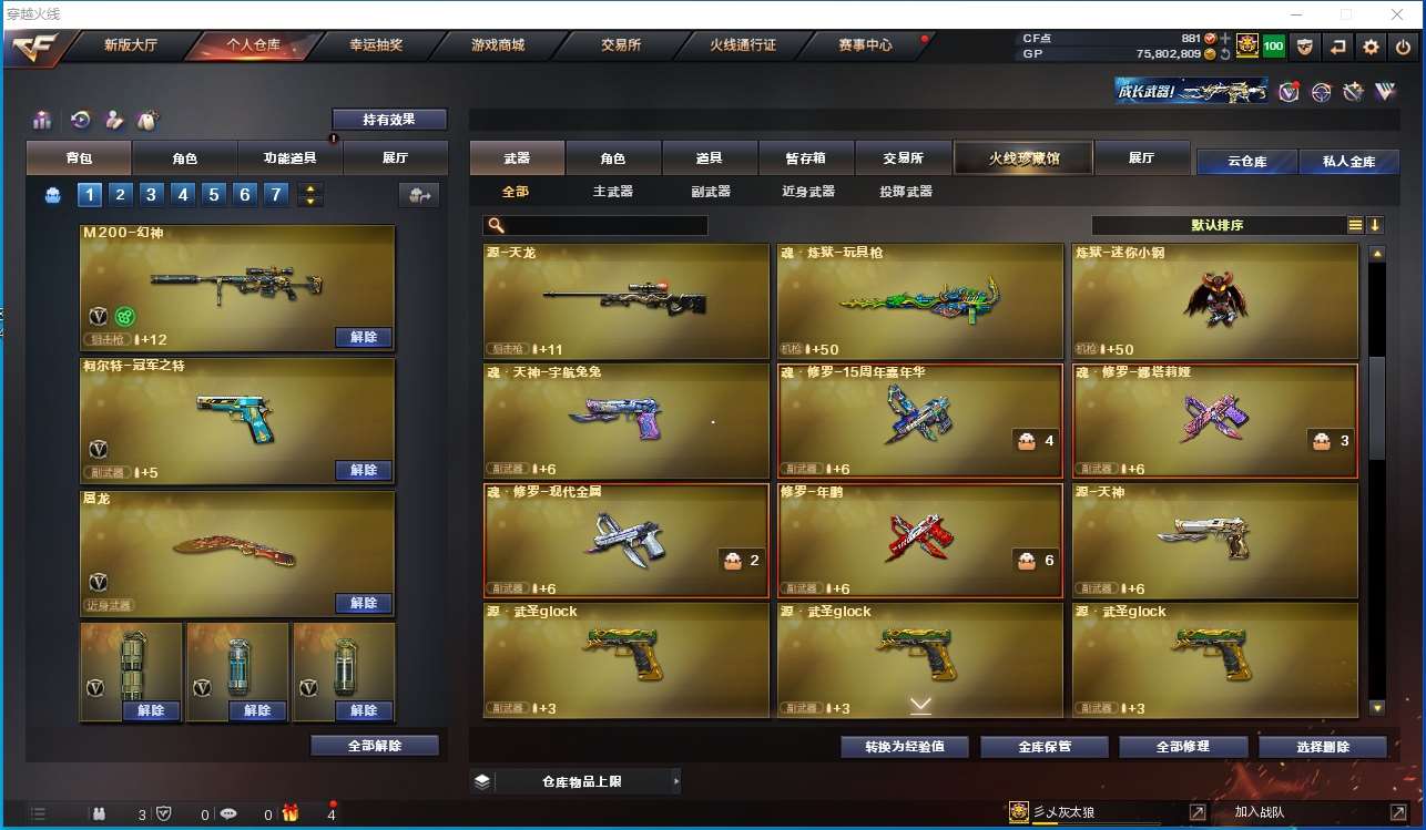 http://www.zhanghaojia.com/