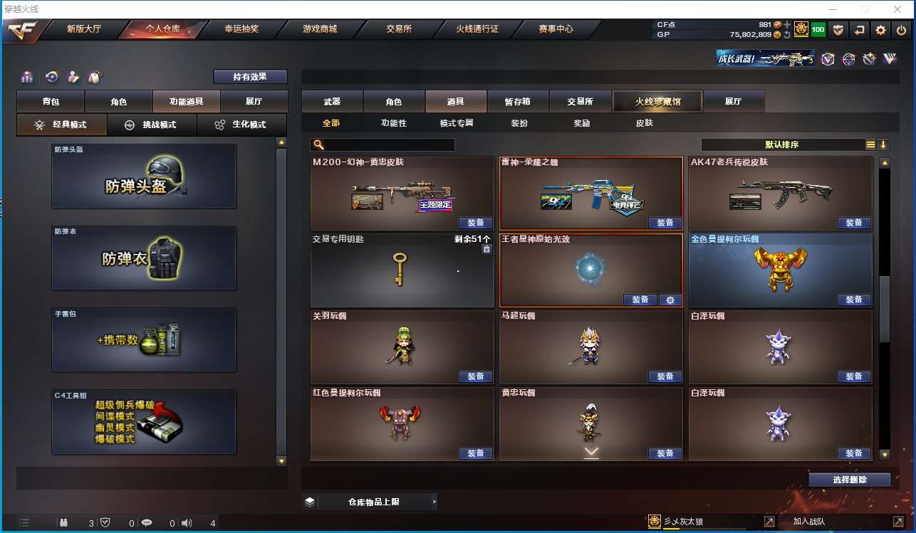 http://www.zhanghaojia.com/