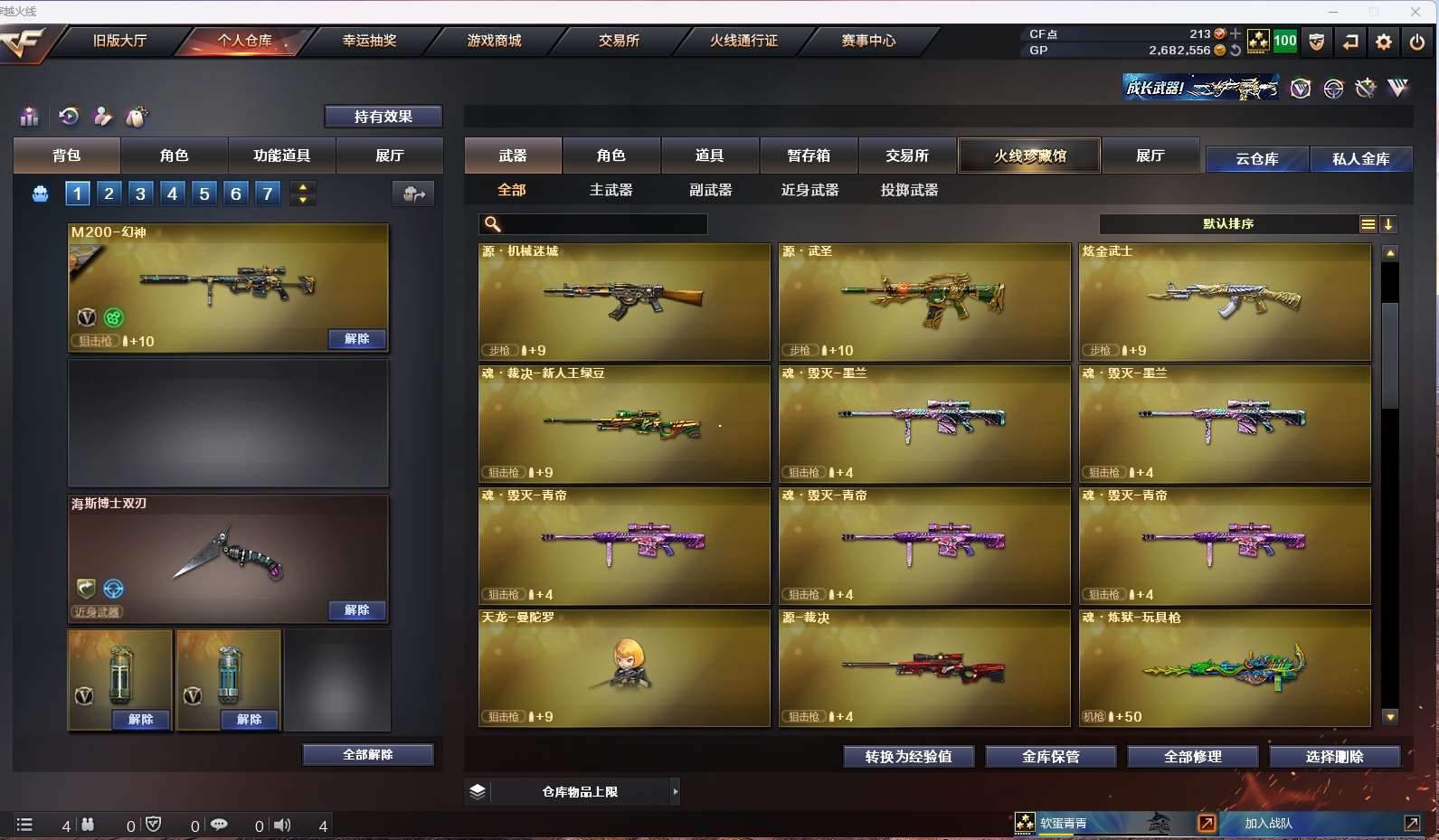 http://www.zhanghaojia.com/