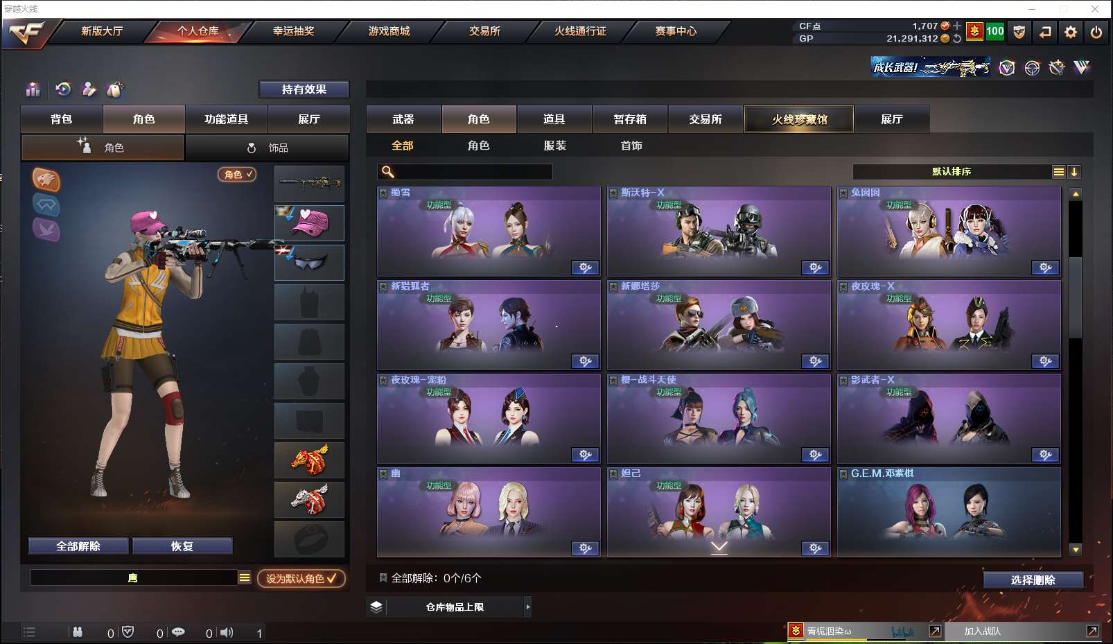 http://www.zhanghaojia.com/