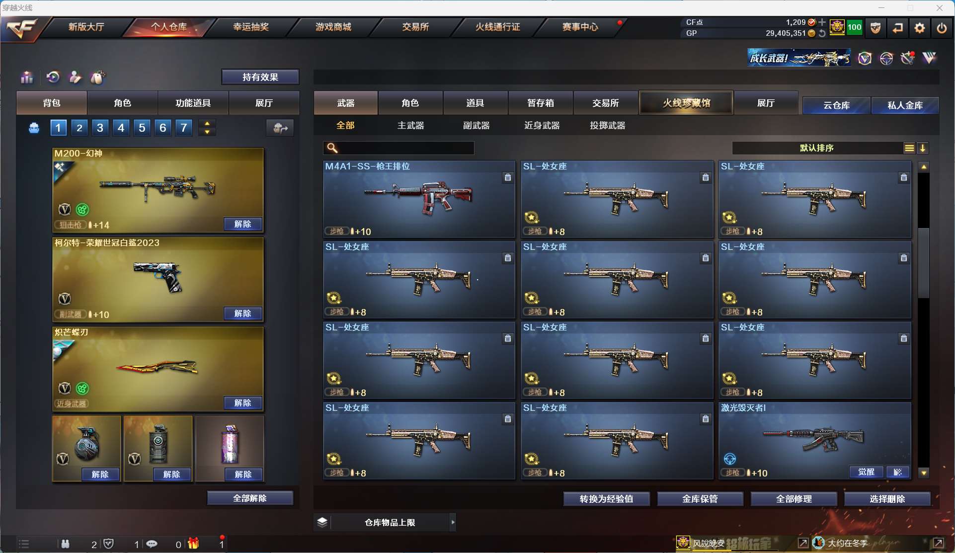 http://www.zhanghaojia.com/