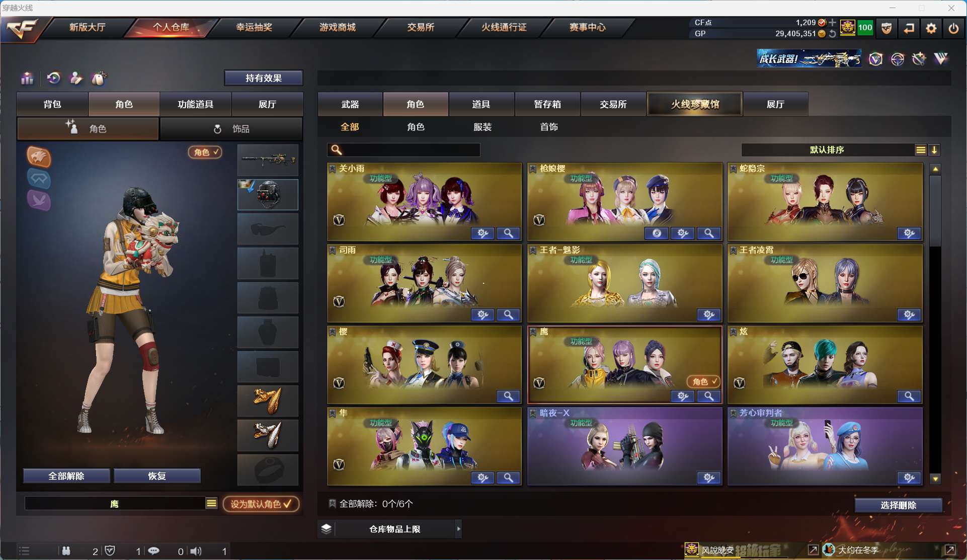 http://www.zhanghaojia.com/