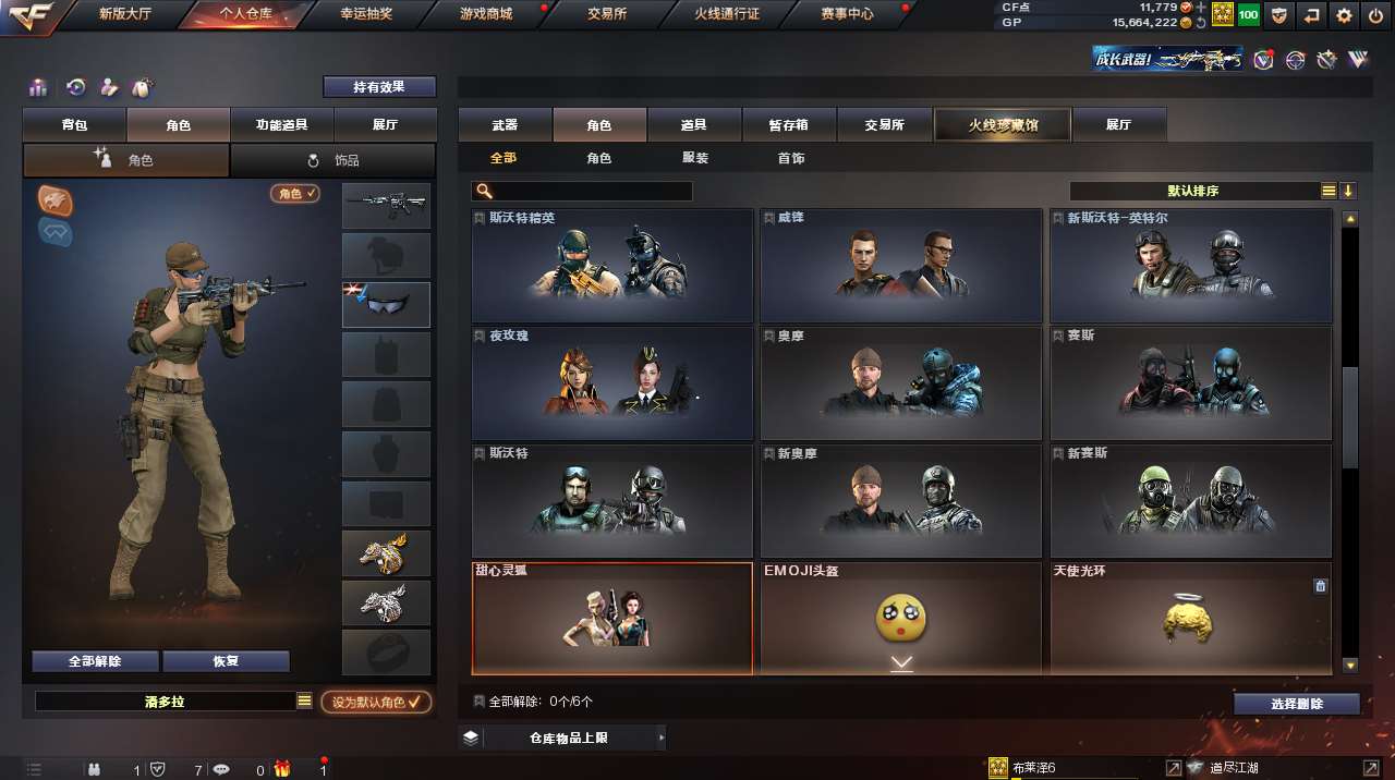 http://www.zhanghaojia.com/