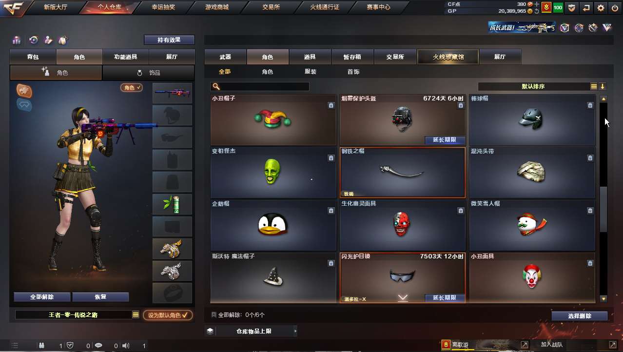 http://www.zhanghaojia.com/