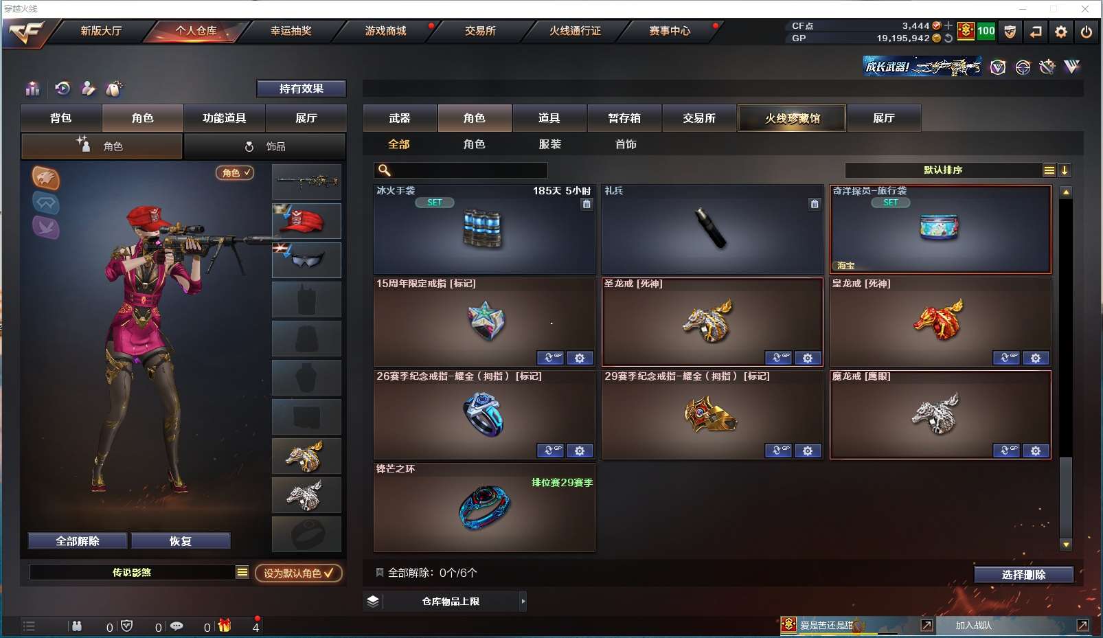 http://www.zhanghaojia.com/