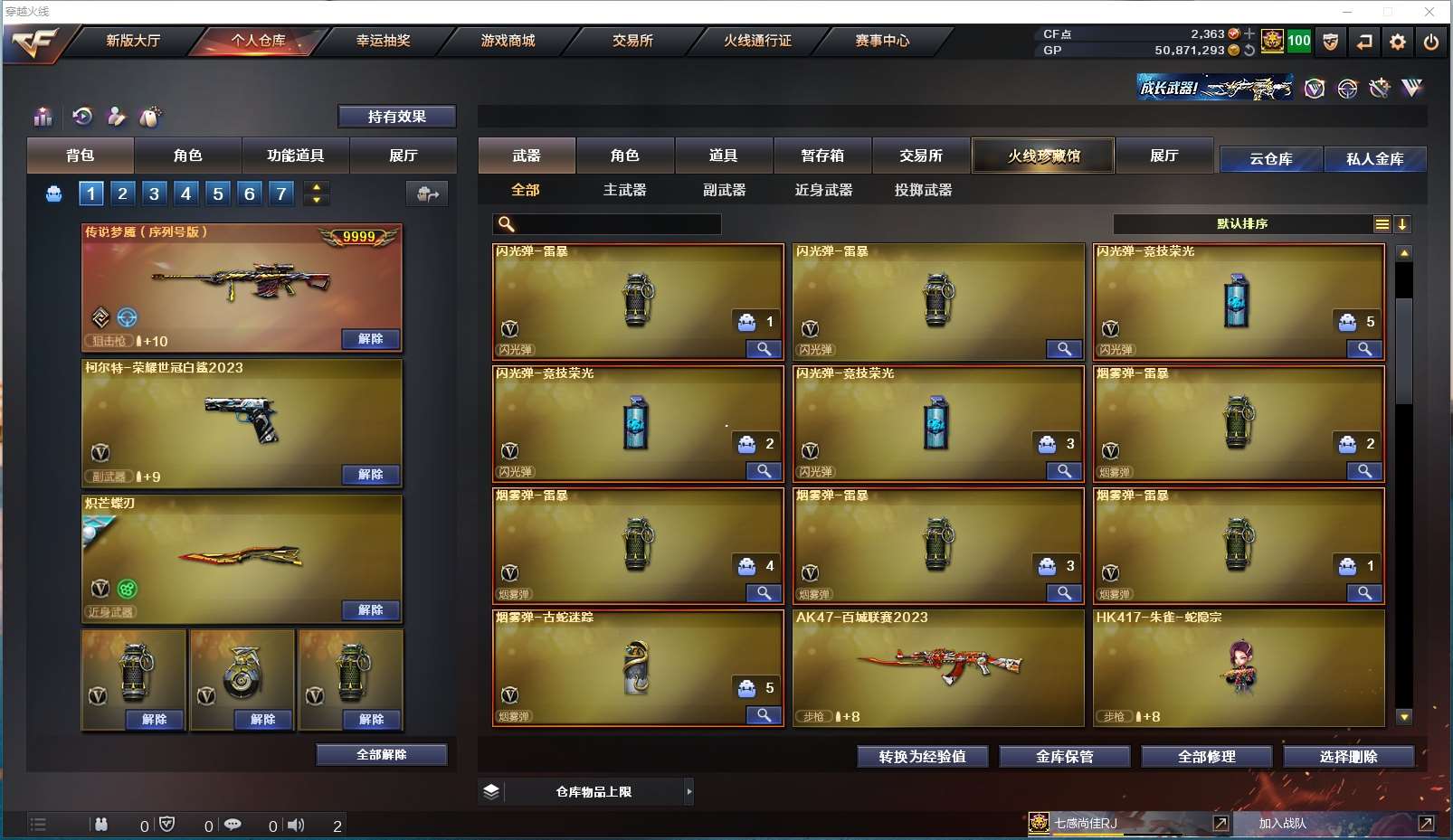 http://www.zhanghaojia.com/