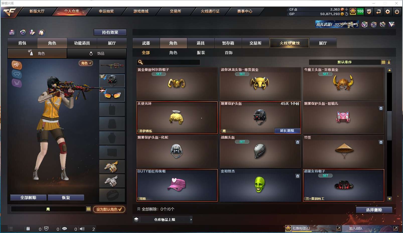 http://www.zhanghaojia.com/