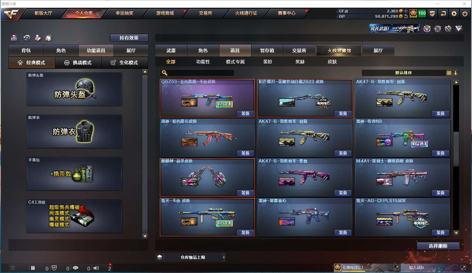http://www.zhanghaojia.com/