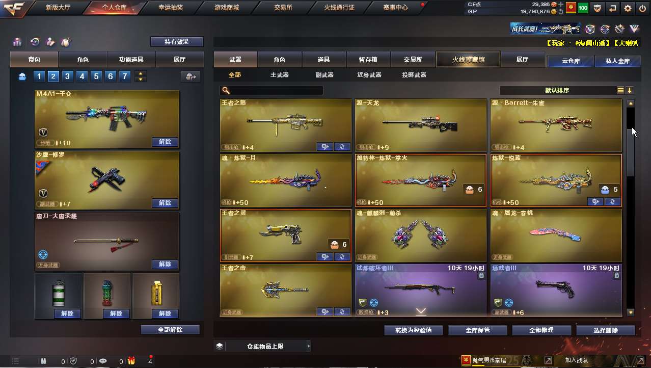 http://www.zhanghaojia.com/