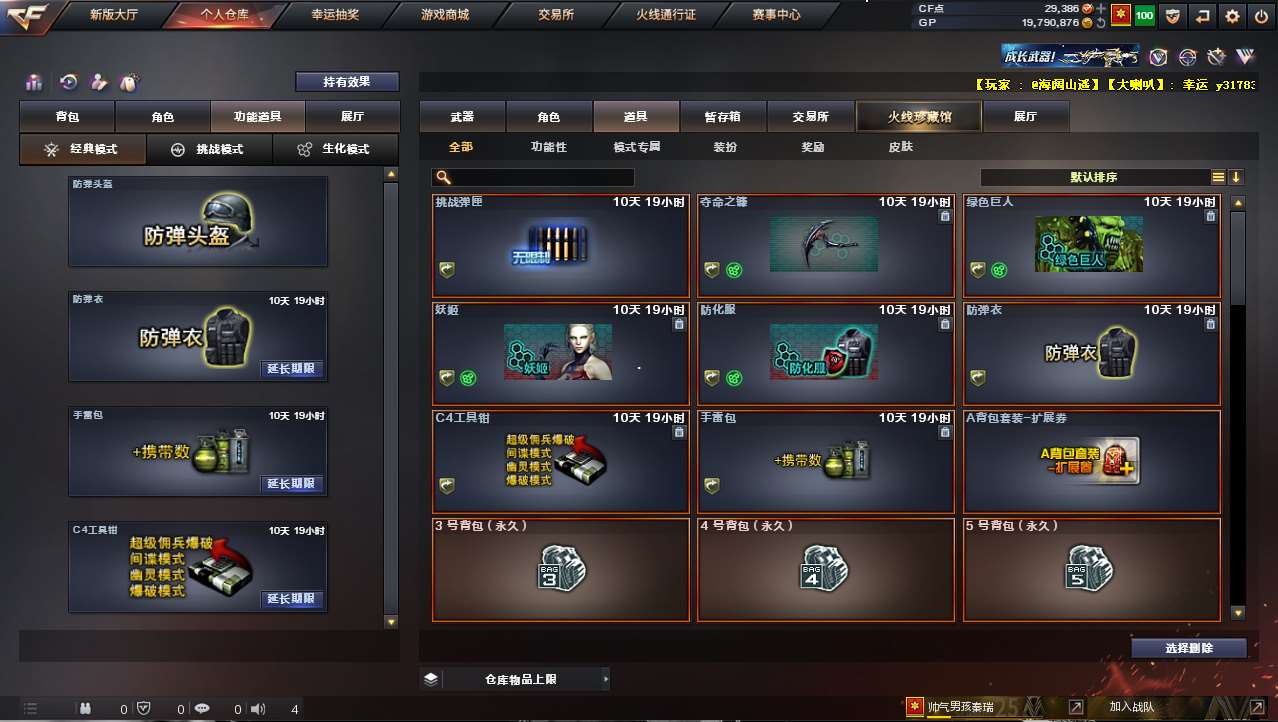 http://www.zhanghaojia.com/