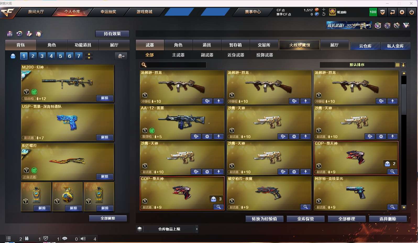 http://www.zhanghaojia.com/