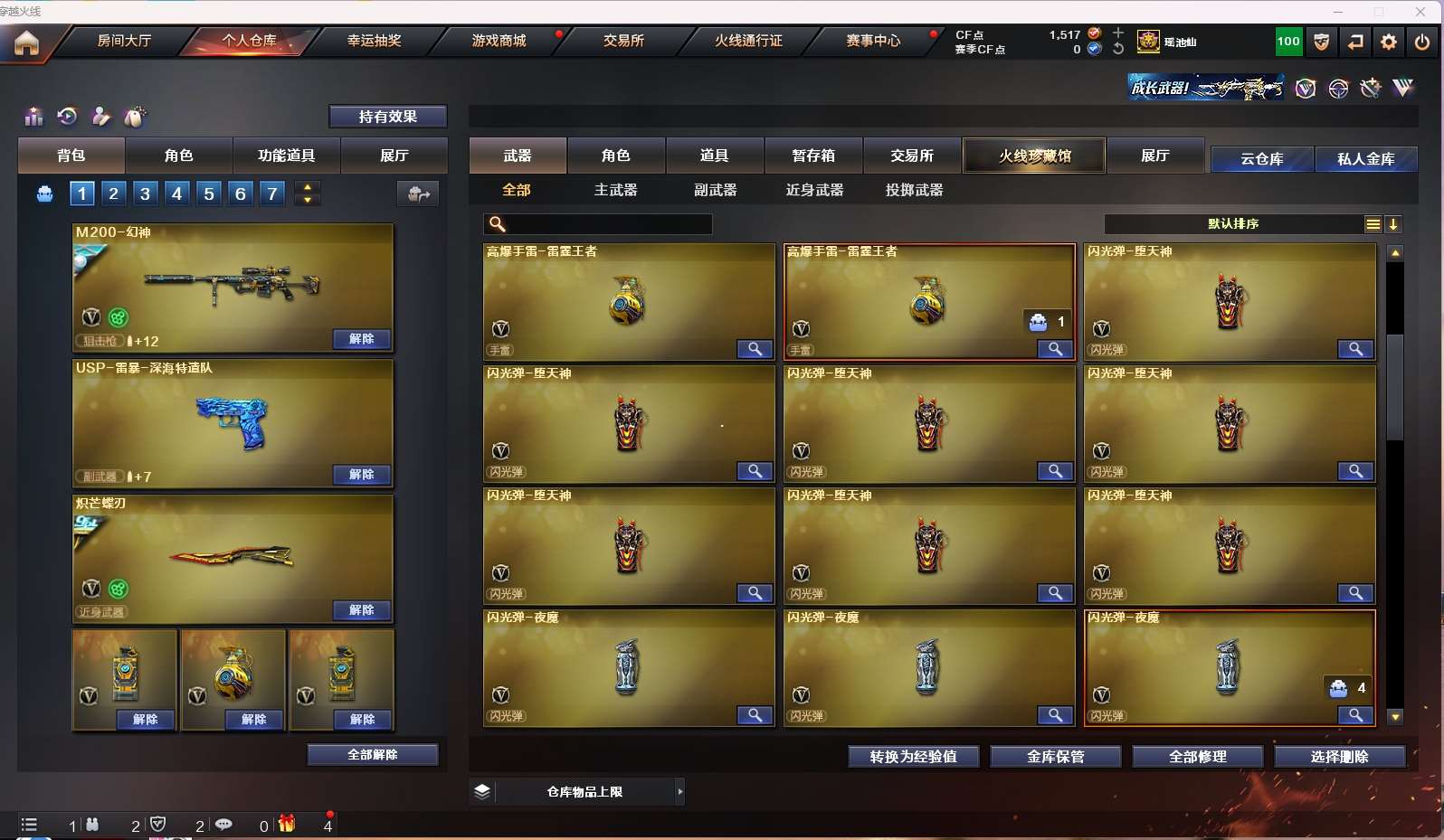 http://www.zhanghaojia.com/