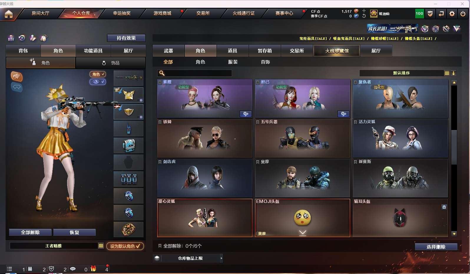 http://www.zhanghaojia.com/