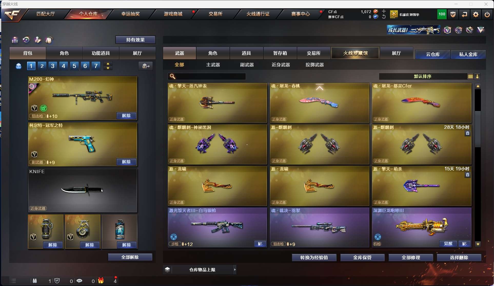 http://www.zhanghaojia.com/