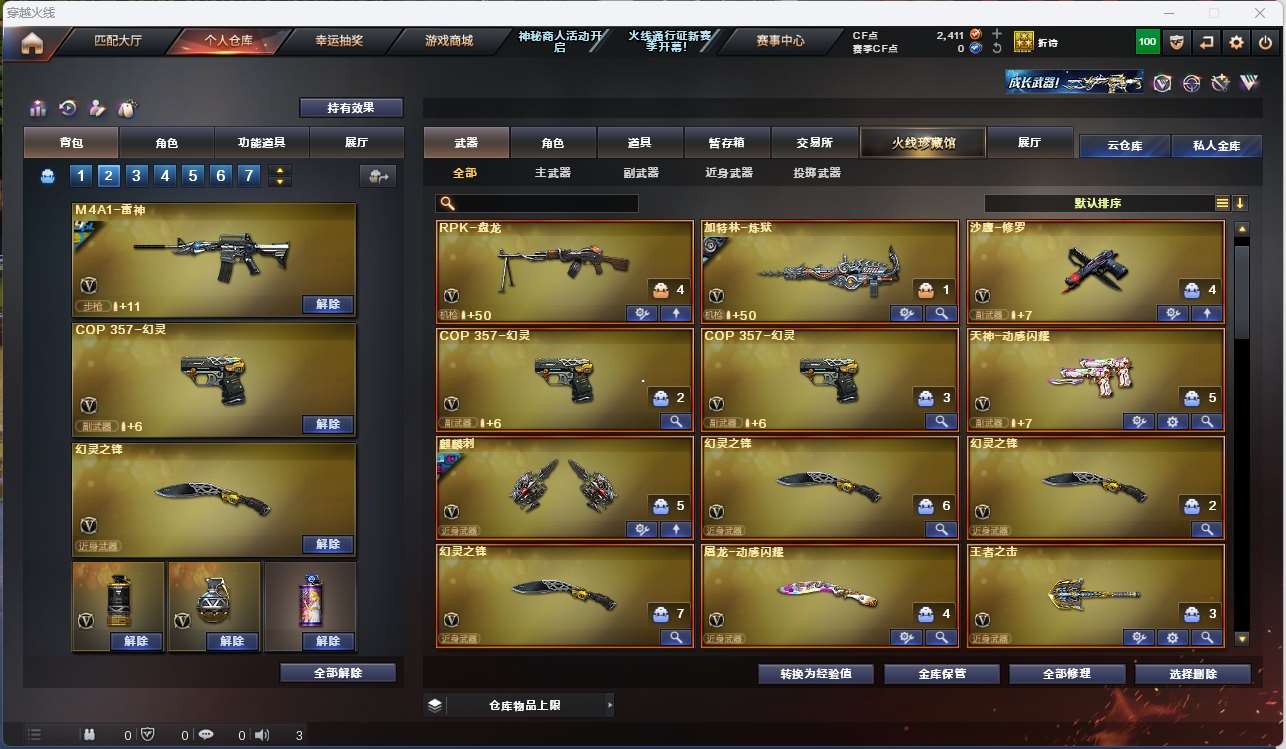 http://www.yunyoutang.com/