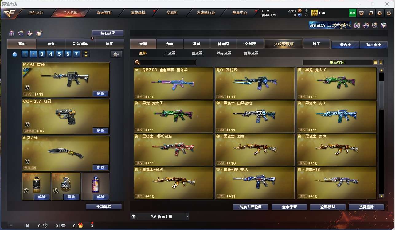 http://www.yunyoutang.com/