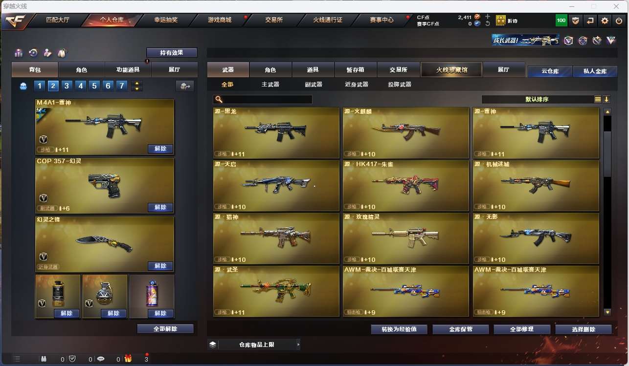 http://www.yunyoutang.com/