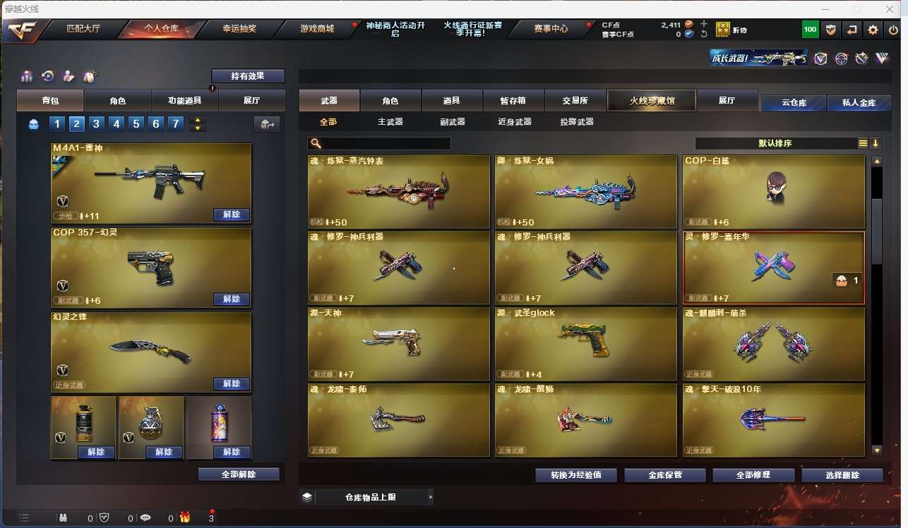 http://www.yunyoutang.com/