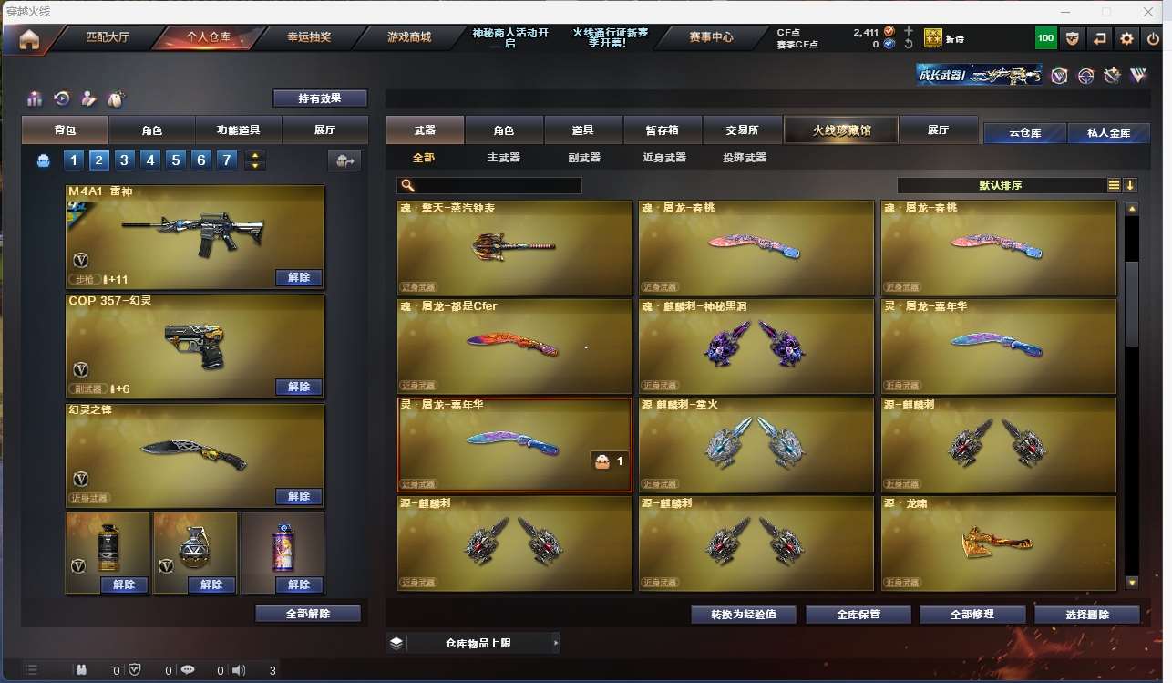 http://www.yunyoutang.com/
