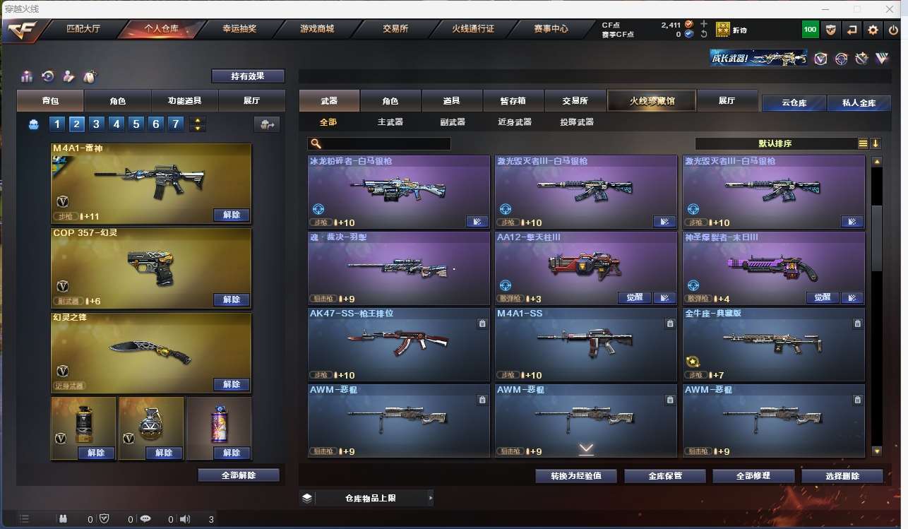 http://www.yunyoutang.com/