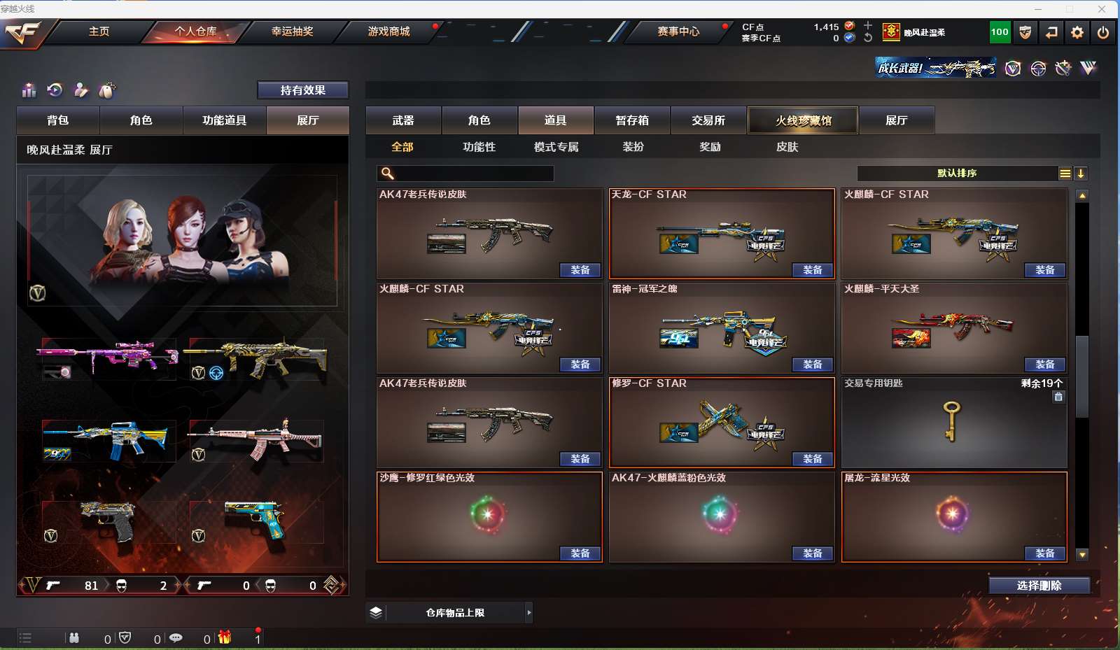 http://www.zhanghaojia.com/