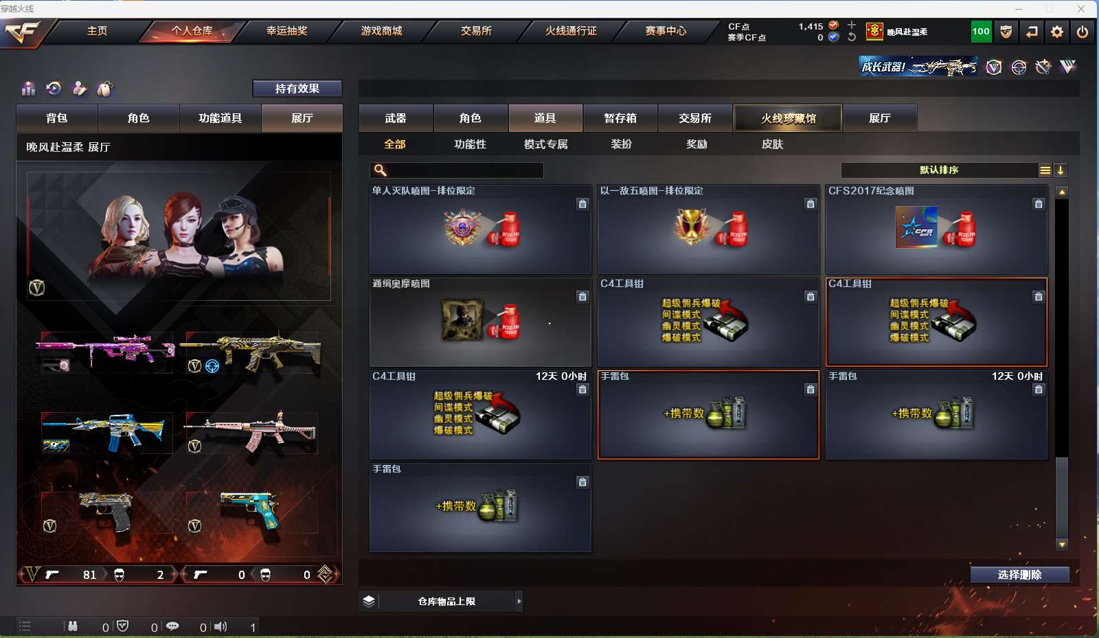 http://www.zhanghaojia.com/