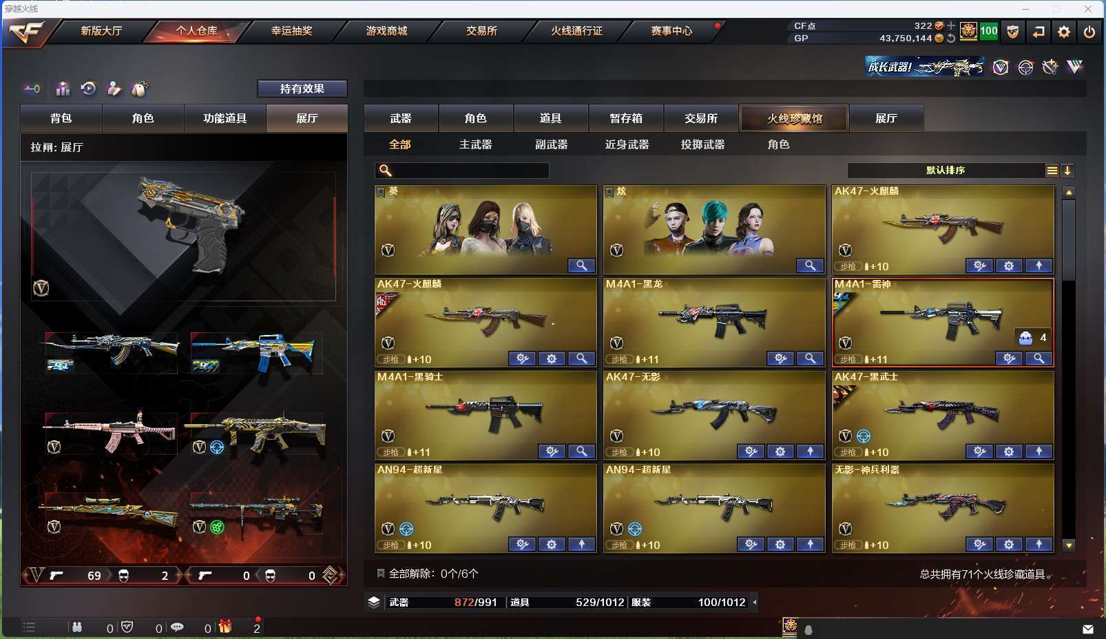 http://www.zhanghaojia.com/
