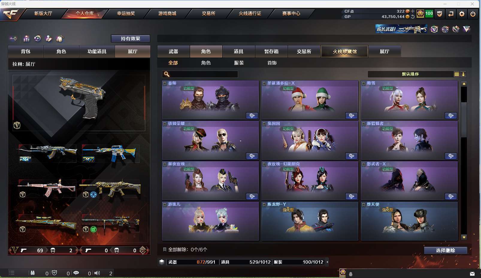 http://www.zhanghaojia.com/