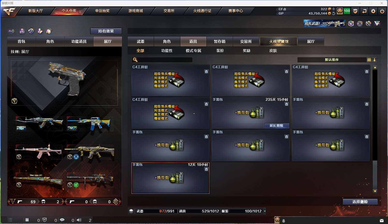 http://www.zhanghaojia.com/