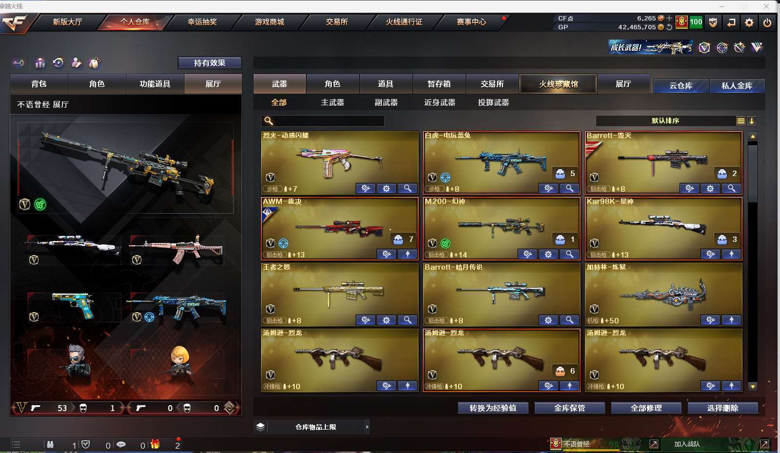 http://www.zhanghaojia.com/