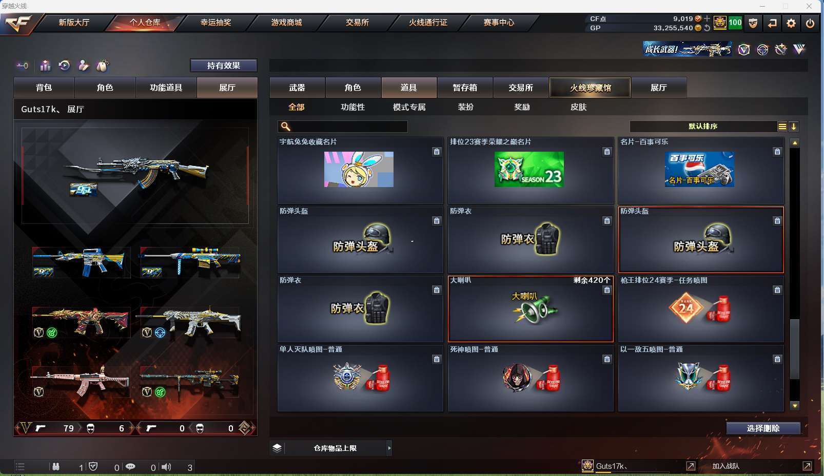 http://www.zhanghaojia.com/