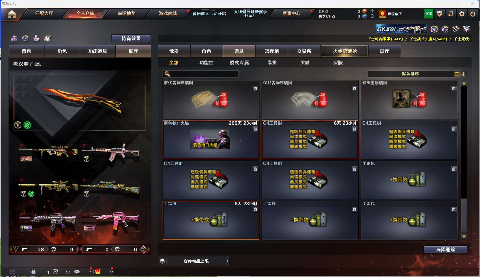 http://www.zhanghaojia.com/