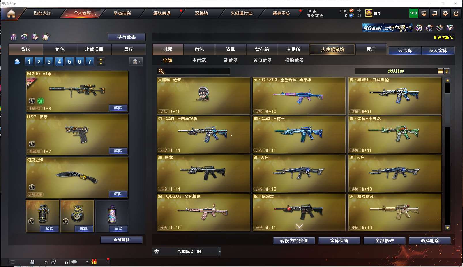 http://www.zhanghaojia.com/