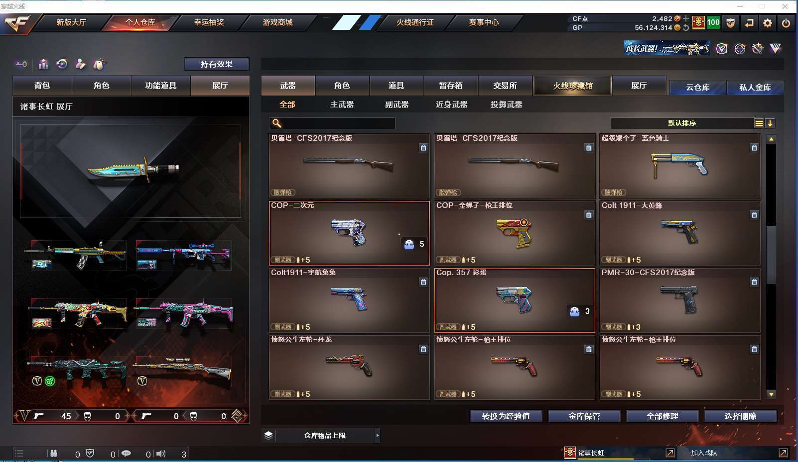 http://www.zhanghaojia.com/