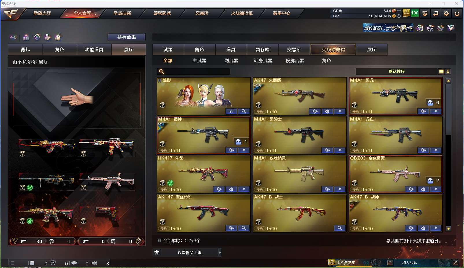 http://www.zhanghaojia.com/