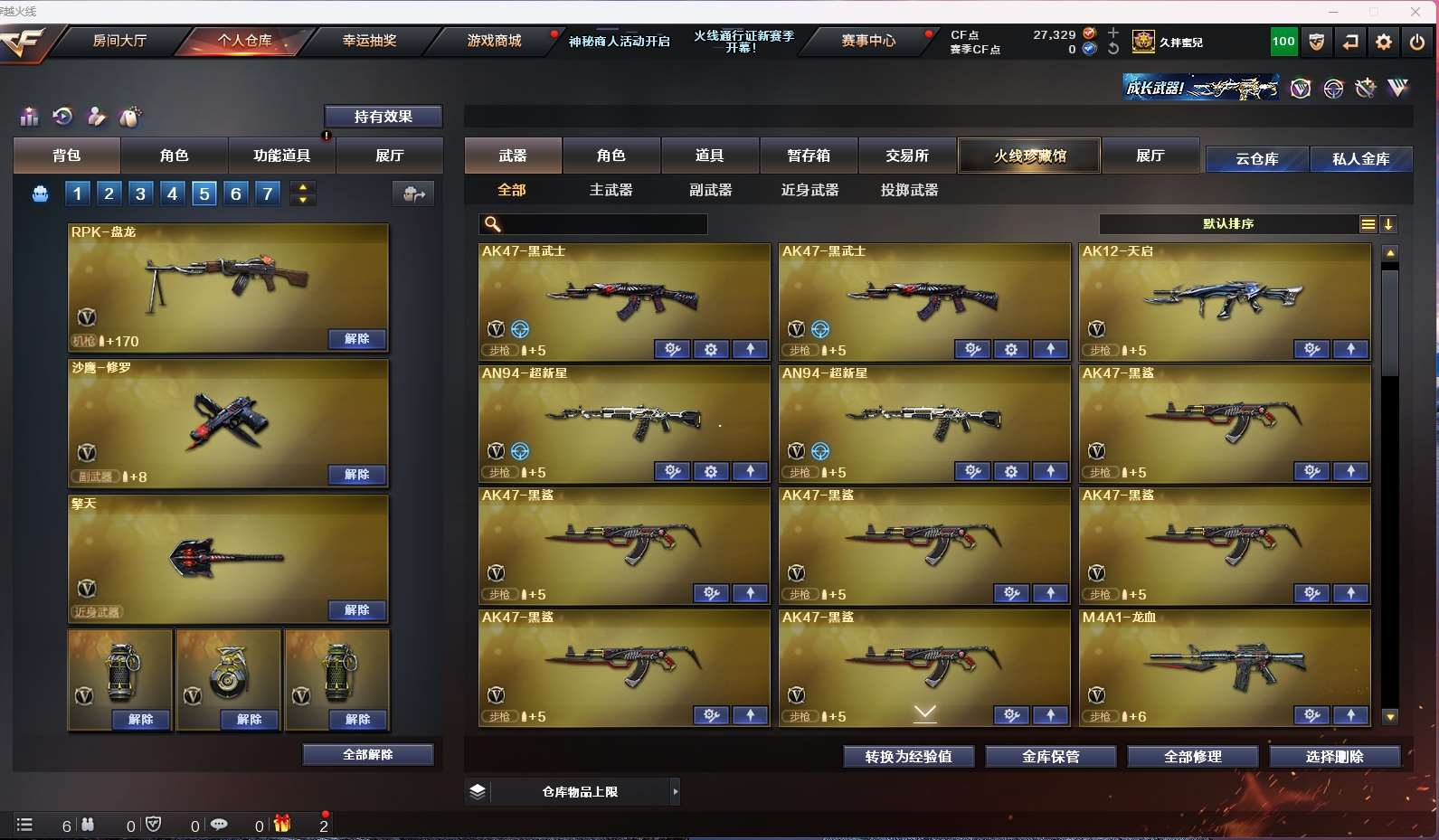 http://www.zhanghaojia.com/